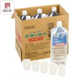 高賀の森水 5年保存水 軟水 2L×6本 簡易コップ付き 防災備蓄水 非常用飲料水 長期保存水【北海道・沖縄県・離島 配送不可】