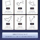 名入れ無料 星座 レザー キーホルダー 12星座 12色 名前 メッセージ刻印 誕生日プレゼント ギフト