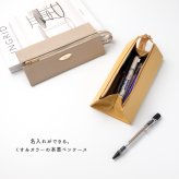 三角 立体 ペンケース 【 本革 Nuance -クラシック- 】 オーバルプレート 名入れ 文字入れ 筆箱 マルチケース トレー 大容量 ニュアンスカラー