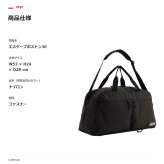 Coleman コールマン ボストンバッグ 大容量 ボストン エスケープボストン30  ユニセックス 男女兼用 普段使い 使いやすい 部活 ジム