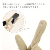 手袋 レディース かわいい おしゃれ 暖かい 冬 防寒 あったか スマホ対応 リボン サテン ファー グローブ プレゼント【LALUICE ラルイス】