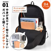 リュック ユニバーサルオーバーオール UNIVERSAL OVERALL メンズ レディース 大学生 リュックサック 大容量 B4 A4 PC収納 軽量 大きめ 黒 ブラック カモフラ バックパック デイパック おしゃれ シンプル 男子 女子 高校生 通学 通勤 大人 サイドポケット チェストベルト