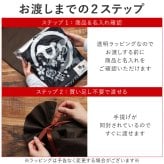 【 送料無料 】【 名入れ 八福 デザイン トレーナー 】 セミオーダー カスタマイズ プリント 綿100％ スウェット おしゃれ着 部屋着 レトロ 和風  父の日 プレゼント 還暦祝い 男性 女性  退職祝い おもしろ 敬老の日 喜寿
