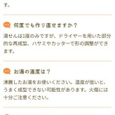ファーストワン ハイトコット キッズインソール 足育 姿勢矯正 5本指カスタムインソール【フリージャンル】FirstOne HiTocot シューズと足を完全にフィットする湯煎ダブルフィット成形施行インソール 特許取得 抗菌加工 15cm～24cmの5サイズ