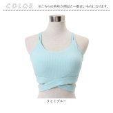 スポーツブラ フィットネスブラ 通販 ジムウェア レディース ランニング用ブラ トレーニングウェア スポーツウェア ピラティスウェア おしゃれ クロスデザイン ヨガウェア スタイリッシュ レディースインナー スポーツ フィットネス ランニング スポーティー