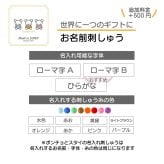 【出産祝い】バスポンチョ＋くまスタイ２点セット｜日本製 泉州タオル・オーガニックコットン100％｜nunonuno 5000円 6000円