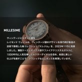 レイモンド・ウェイル RAYMOND WEIL ミレジム MILLESIME 腕時計 メンズ 自動巻き スモールセコンド 2930-STC-05642