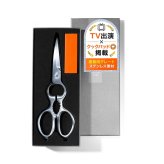cookpad掲載 料理教室導入モデル 業務用グレードのキッチンバサミ キッチンはさみ ステンレス 分解 キッチン鋏 料理ばさみ 調理ばさみ 万能ばさみ ギザ刃 分解式 分解洗浄 食洗機対応 肉 魚 野菜 カット 栓抜き 殻割り 蓋開け アウトドア キャンプ プロ仕様 家庭用 時短