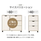 ラック キャスター付きチェストキャスター付き 幅80×高さ67cm 深型収納チェスト 3杯 引き出し 衣類 小物 書類 整理 収納力 木目調 天然木 リビング収納 マルチ収納 文房具 工具類 事務 オフィス ランドリー ワンルーム 一人暮らし 新生活