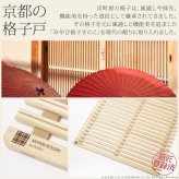 【グッドデザイン賞受賞】 すのこベッド ロール式 シングル 通気性2倍で丸めて収納 「みやび格子」すのこベッド ロールタイプ 桐 天然木 スノコベッド すのこマット 折りたたみベッド 省スペース 快眠 除湿 調湿 防カビ 梅雨対策 結露防止 新生活