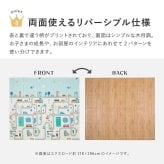 折りたたみ クッションプレイマット エクスシリーズ エクスロード エクスモロッコ 約148×196cm コンパクト収納 水拭きOK リバーシブル