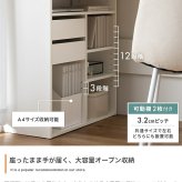 L字型デスク 幅100cm 収納付き パソコンデスク ワークデスク 省スペース 引き出し 可動棚 オープン収納 配線収納 タップ収納 耐荷重50kg 在宅勤務 テレワーク 学習机 書斎 一人暮らし おしゃれ ホワイト ストーン オーク コンパクト 組立品 新生活