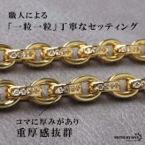 ペーパーチェーンネックレス 六字真言 小粒 ストーンネックレス ゴールド 18KGP 50cm 60cm ホワイトメタル 梵字 細身 二重ロック キラキラ 煌めく 高級感 重厚感 かっこいい メンズ 男性