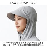 自転車 日除け ポンチョ 通販 Keia(ケイア) 日よけポンチョ 日除けポンチョ 自転車用 携帯 持ち運び 軽量 軽い 日焼け防止 紫外線対策 シンプル コンパクト 日よけ ボレロ 男性 女性 男女兼用 アウトドア 通勤 通学