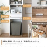 食器棚 ゴミ箱収納付き レンジ台 ゴミ箱上ラック レンジボード キッチン収納 スライドトレー 2段 2口コンセント 可動棚 引き出し 収納 スパイスラック 家電 スリム コンパクト 省スペース 幅58 リビング ダイニング 台所：
