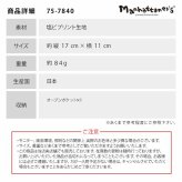 Manhattaner's マンハッタナーズ スマートフォン ポーチ 75-7840 猫 猫柄 日本製 久下貴史 くげ たかし 絵 猫飛び星降るマンハッタン どこからどこまで七 スパイス猫 スマホ 持ち歩き 縦型 便利 ポケット プチプラ プレゼント 母の日 敬老の日 猫好き ねこ 小物 ファッション