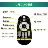シーリングライト 4灯 スポットライト おしゃれ 調光調色 リモコン付き LED電球付き 80W形相当 1200lm 大光量10畳 電球色 昼白色 昼光色 角度調節 省エネ 長寿命 節電 個別点灯 北欧風 モダン おしゃれ 天井照明 照明器具 ダイニング リビング 和室 寝室 新生活 新居 引越し