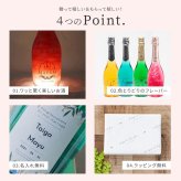 【オリジナルラベル 1本から】名入れ マバム 750ml スパークリング 甘口 パーティ 誕生日 名前入り 名入れ無料 贈り物 ギフト ラッピング 白 プレゼント クリスマス プレゼント ギフト 父の日 2026 プレゼント