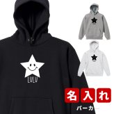プレゼント ギフト スター ★ パーカー 名入れ 名前入り 名前入れ かわいい 長袖 冬服 おすすめ 誕生日 秋冬 還暦祝い 送別祝い 女性 男性 祖父 祖母 実用的 おしゃれ 20代 30代 40代 50代 60代 趣味グッズ もらって嬉しい センスがいい 
