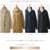 スプリングコート 弱撥水 レディース コート Aライン ステンカラーコート 入学式 入園式 卒入学 Filomo ステンカラー はっ水 アウター 通勤 春 秋 ライトアウター 仕事 ビジネス フォーマル 卒業式 卒園式 ギフト 5F (08000069r)