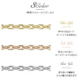 ブレスレット チェーンのみ カットあずきチェーン アズキ 小豆 14Kピンクゴールド 太さ約1.4mm 長さ 15cm～20cm 0.5cm刻みで選べる 14金 14K ハワイアンジュエリー ミリオンベル 彼女 妻 女性 レディース 誕生日 プレゼント ハロウィン 【品番：CH1020-R-B】