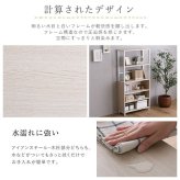 キャビネット さわやかなマルチキャビネット 幅60cm シェルフ 収納 キッチン 収納棚 本棚 ディスプレイ フルオープン 可動棚 スリム 木目調 アイアン ナチュラル おしゃれ 新生活