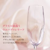 名入れボトル＆グラス ゴールドスパークリング＆シャンパングラスセット with SWAROVSKI 名入れ お酒 シャンパン ワイン 彫刻 ボトル スワロフスキー お酒【バースデー《誕生日》】【ウェディング《結婚》】【父の日】【母の日】【クリスマス】【記念日】【開店】【卒業】