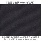 URBAN SQUARE ジャケット 66340 通販 アーバンスクエア テーラードジャケット テーラード メンズ ストレッチ 通勤 ビジネスカジュアル オフィスカジュアル 軽い 軽量 洗える 洗濯可能 仕事着 男性 紳士 アウター メンズファッション