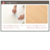 ラグ カーペット クッションフロア ８畳サイズ フロアマット クッションマット フロアシート 洋室 和室 リビング ダイニング 8帖 簡単DIY 住宅用 おしゃれ部屋