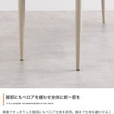 ダイニングベンチ チェア イス シート 長椅子 チェアー 食卓 リビング 幅110 完成品 いす 腰掛け ベロア 玄関 ウレタン韓国 インテリア 新生活