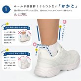 上履き 子供 白 小学生 幅広 3E ゆったり キッズ マジックテープ 紐 上靴 スニーカー 内履き 外履き スクールシューズ 体育館 運動 軽量 洗える Parade 8011 