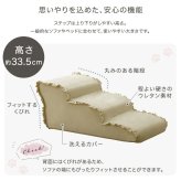 ペットステップ 3段 犬用階段 ドッグステップ 小型犬 シニア犬 老犬 ソファ ベッド 昇り降り 足腰サポート 洗えるカバー 中生地防水 ベロア フリル おしゃれ 北欧 本体日本製 【Chammy チャミー】