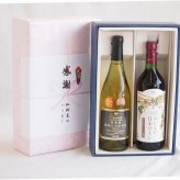 感謝の贈り物ボックス山梨県勝沼甲州100%辛口白ワインと国産ワインセット(国産葡萄100％使用 おいしい日本ワイン 赤ワイン 中口(山梨県)720mlグラン・シャンモリ樽醗酵 松本シャルドネ種100%白ワイン 12度辛口 750ml