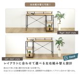 デスク チェア ヴィンテージ調 棚付きL字 新生活