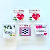 デザイン昆布 恋愛成就シリーズ 飾りこんぶ 5種 昆布 歯舞諸島産 長昆布 お取り寄せ 北海道産 乾燥昆布 カット昆布 デコレーション お弁当 イベント お祝い