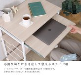デスク チェア ヴィンテージ調 ミニ スライド棚付き 幅60cm コンパクト PC ワーク 収納付き キャスター付き 省スペース 在宅ワーク 作業机 木目調 おしゃれホワイト 新生活