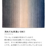 ラグ カーペット インド織 ウール100% 手織り 200x250cm ギャッベ 幅200 ウール 羊毛 四角 角形 オールシーズン マット センター グラデーション リビング ごろ寝マット 新生活 おしゃれ