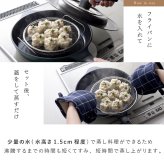 蒸し器 逸品物創 蒸し網用スタンド 19・22cmザルセット 燕三条 日本製 ステンレス 2段蒸し 蒸しざる 蒸しザル 蒸しかご 蒸し網 フライパン用蒸し器 フライパンで蒸し料理 温野菜 蒸し野菜 蒸し鶏 蒸し魚 水切り 湯切り 油切り 揚げ物ざる 作り置き 食洗機対応 レシピ付き キッチン用品 調理器具 新生活 結婚祝い プレゼント ギフト