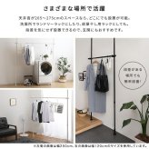 収納家具 ラック つっぱりハンガー １段 幅200cm