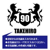 【名入れ】卒寿祝い 長袖 ドライTシャツ 紋章 Aタイプ プレゼント 男性 女性 メンズ レディース 名入れ無料 お祝い サプライズ 記念品 90歳 90代
