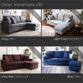 ソファ 座椅子 3人掛けコンパクトカウチ lugna ルグナ 8色対応 カウチ ー スツール L字 ロータイプ オットマン ポケットコイル 3人掛け ファブリック 合皮 シンプル おしゃれ 北欧