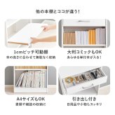 収納家具 ラック コミック 幅60 コミック約300冊収納 本棚 薄型 1cmピッチ棚板 引出し付き マンガ 漫画 文庫本 書棚 本収納 A4サイズ DVD ブックシェルフ コミックシェルフ ブック RCC-1707