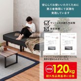 ベッド 寝具 マットレス 脚付きマットレス マット セミダブル マットレス付き すのこ 脚付 脚付マット ボンネルコイルマットレス