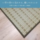 夏ラグ 夏用カーペット 『清風』 174×174cm