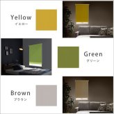 カーテン 窓まわり 壁に穴開けない 突っ張り式 ロールスクリーン 60×135 遮光 1級 つっぱり ロール 取り付け 簡単 おしゃれ レール 賃貸 後付け 幅60ｃｍ 間仕切り 新生活