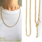 18金 ネックレス ロープチェーン k18 ネックレス 60cm 18金 イエローゴールド 太さ2.0mm幅 軽量タイプ 中空 k18YG パイプ ロープチェーン ネックレス 18k レディース ロープチェーンネックレス スライド式長さ調節可 ゴールド チェーン シンプル デザイン