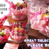 クリスマスプレゼント ミッキー ミニー 花束風 フラワーケーキ プリザーブドフラワー入り ケース付き ノーマル ミッキーマウス ミニー ◆誕生日プレゼント・記念日の贈り物におすすめのフラワーギフト