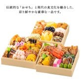 【12月31日お届け】おせち 2027 生おせち「宴」和洋中 三段重 3〜5人前 45品目 新春 和風 洋風 中華 重箱 冷蔵 豪華 予約 料理 御節 お節 特大 新年 初祝い 元旦 元日 海老 エビ えび 栗 数の子 家庭用 業務用 送料無料