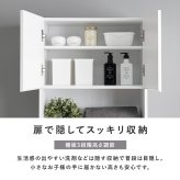 ランドリー収納 ランドリーチェスト 幅60 高さ180 ランドリー サニタリー収納 隙間収納 すき間収納 洗面所収納 脱衣所 おしゃれ リビング 引出し シンプル 北欧 ホワイト 白 ナチュラル グレー キッチン リビングなどで使える優れもの! 収納家具 新生活