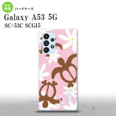 SC-53C SCG015 Galaxy A53 5G スマホケース 背面ケース ハードケース ホヌ ティアレ ピンク +アルファベット メンズ レディース nk-a53-1080i
